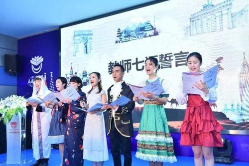 北二外加拿大转学分留学项目的介绍