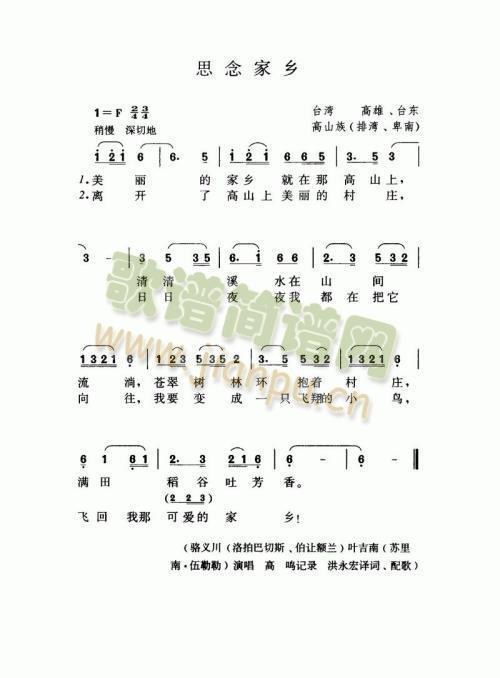你是不是也想家了 思念家乡的作文800字
