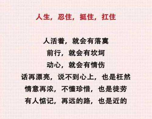 多走一步 高一作文1000字