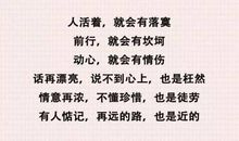 多走一步 高一作文1000字