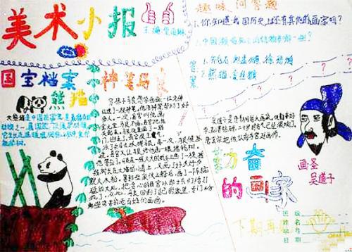 请不要看不起我们美术生 美术生的心声作文300字