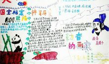 请不要看不起我们美术生 美术生的心声作文300字