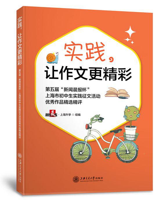 从命题变化看中考作文趋势，了解这一点，你也能写出高分作文！ 2
