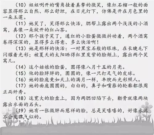 常用象声词的句子，灵活应用，作文不用愁