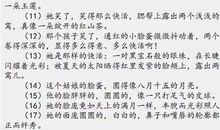 常用象声词的句子，灵活应用，作文不用愁