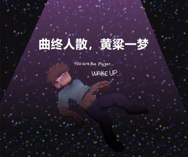 我的世界:若把mc的终末之诗“套”进小学作文,会发生什么事情? 7
