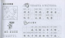 手把手教你写作文：如果这样写人，作文就可以得满分，技巧有3点
