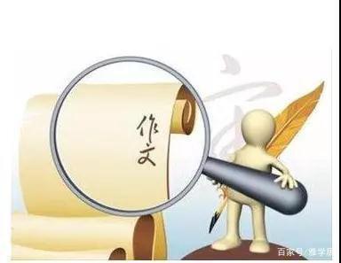 例析教你如何把握好材料作文写作的度 1