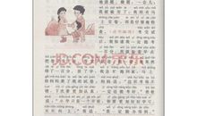 我的父亲 六年级我的父亲作文800字