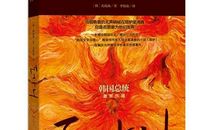 熔炉 优秀故事作文1000字