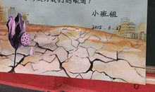 节约用水倡议书 六年级节约用水倡议书300字