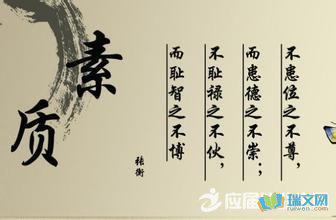 古人励志名言