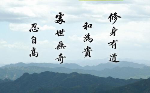 古人的座右铭大全