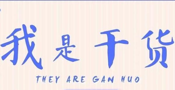 教师资格笔试，50分作文不会写？高分作文直接套