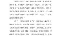 《飘》的读后感范文2500字