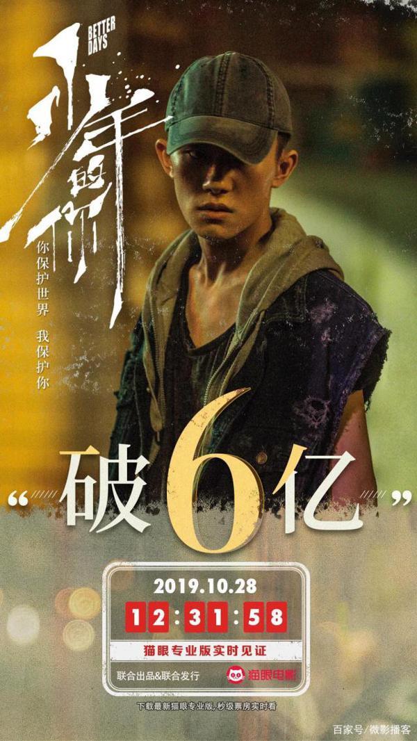 千玺发长文总结少年的你,完全是另一种人生,一篇感人的小作文 5
