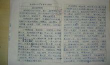 初三的烦恼 我的烦恼作文500字