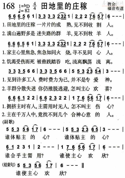 从田地到果园 充满乐趣的童年1000字作文