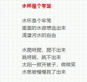 家长这样训练，孩子作文才写得好！ 27
