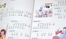 东莞秋季作文起步——作文起步——从读到写