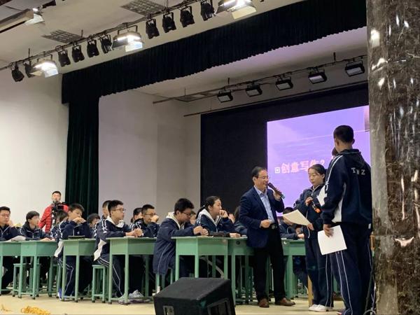 杨富昌：《新作文》第一期名师作文课品鉴 4