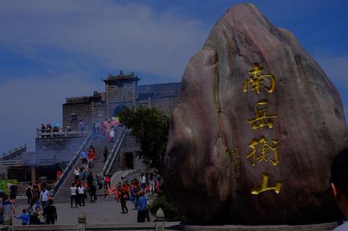 游祝融峰 五年级游记700字