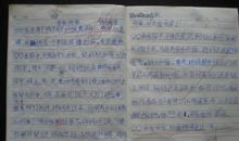 这就是我 描写自己的作文500字