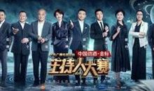 张口就是“满分作文”！看了这档节目，作文立意、素材、思路都不愁啦！