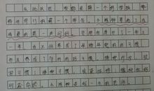 尝试 小学生优秀叙事作文400字