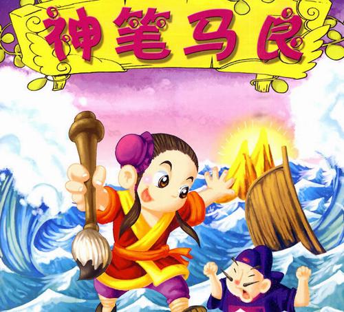 小学生作文：想象类作文怎么写，老师教你用童心和笔去畅想未来