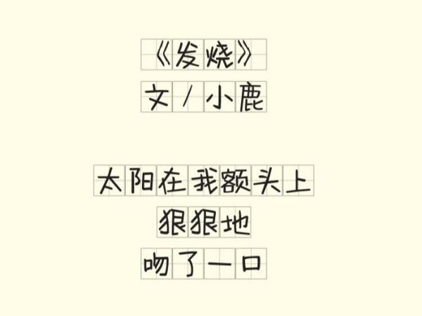 家长这样训练，孩子作文才写得好！ 30