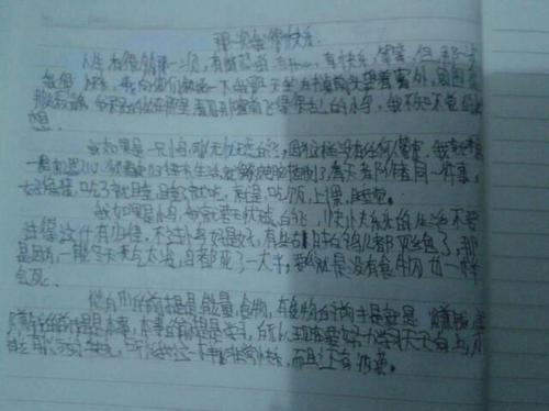 语言化解尴尬作文