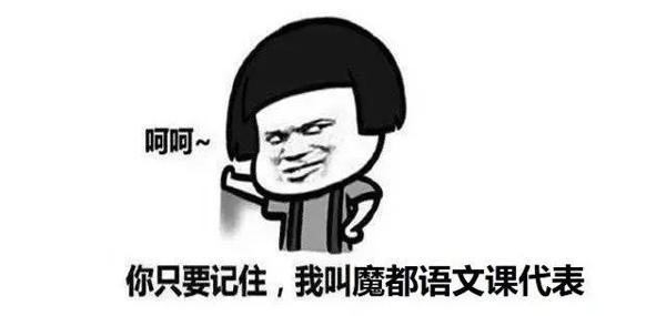 张口就是“满分作文”！看了这档节目，作文立意、素材、思路都不愁啦！ 1
