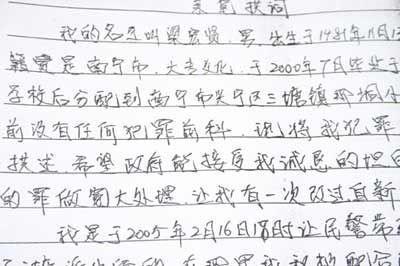 难忘广西行 小学生旅游日记