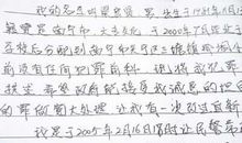 难忘广西行 小学生旅游日记