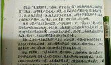 感受日本的基础教育 访日有感作文1400字