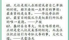 【学生风采】 谦虚嵌边 宝石更亮 ——《了不起的吹吹历险记》读后感