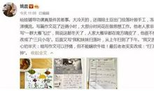 姚晨苦口婆心辅导儿子写作文，网友却不买账：你阻碍了孩子想象力