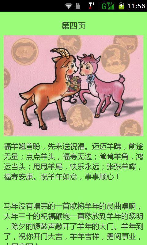 朋友新年短信祝福