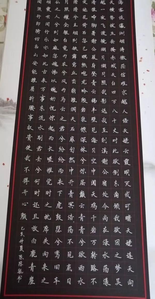大作文邀你来书写 6