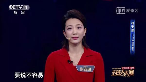 张口就是“满分作文”！看了这档节目，作文立意、素材、思路都不愁啦！ 6