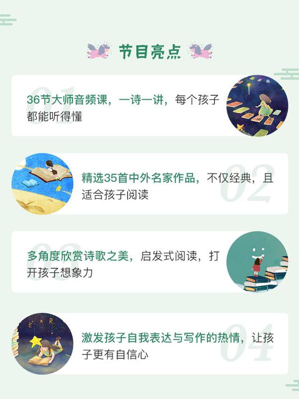 家长这样训练，孩子作文才写得好！ 34