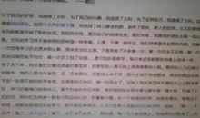 做一个有信念的人作文650字