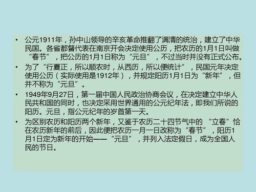 给女朋友猴年元旦的短信