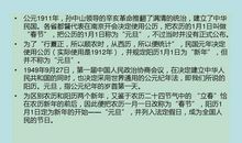 给女朋友猴年元旦的短信