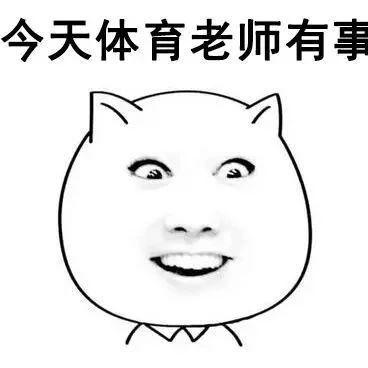 嘿嘿,幽默的段儿一大波