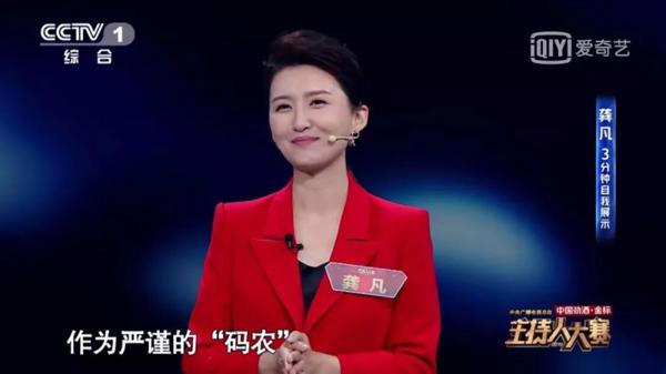 张口就是“满分作文”！看了这档节目，作文立意、素材、思路都不愁啦！ 9