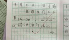关于种大蒜的作文350字