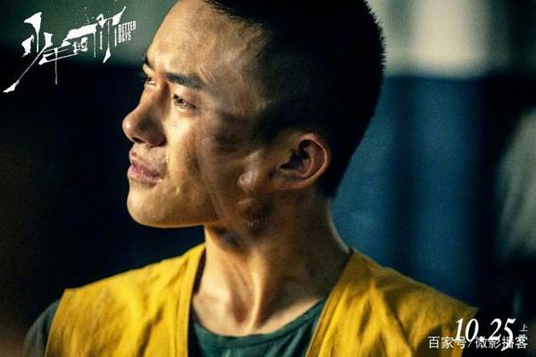 千玺发长文总结少年的你,完全是另一种人生,一篇感人的小作文 3