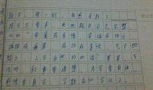 小时候的味道600字作文